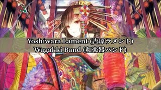 Wagakki Band – Yoshiwara Lament Sub Español  Romaji  Kanji [upl. by Leese]