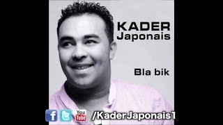 Kader Japonais  Cha dert ana BLA BIK [upl. by Malone406]