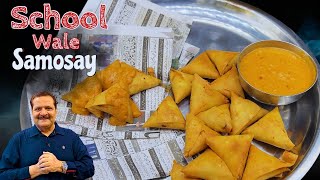 SCHOOL WALAY SAMOSAY I Karachi Famous Street Style Mini Samosa Recipe  Aloo Samosa Chutni Recipe [upl. by Nwahsor]