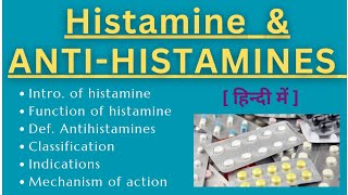 Histamine amp ANTIHISTAMINES in hindi  pharmacology of antihistamines drugs antihistamine [upl. by Berte]