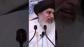 Allama Khadim Hussain Rizvi Labbaik Islamic Clips [upl. by Hachmin]