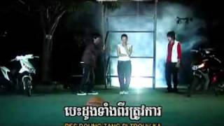 Chhay Virakyuth amp Aun Kun Kola  Nik Na Jea Mjas Besdong Oun with Eng Subtitles [upl. by Jolyn204]