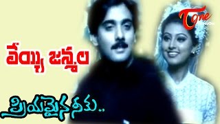 Kalisundham Raa కలిసుందాంరా Telugu Movie Full Songs Jukebox  Venkatesh Simran [upl. by Hartill]