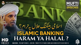 Islamic Banking Halal Ya Haram   Mufti Tariq Masood Speeches 🕋 [upl. by Jelene646]