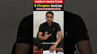 Sunday Marathon 6 Chapters Revision  By Er Maroof Sir GATE Qualified [upl. by Azeret]