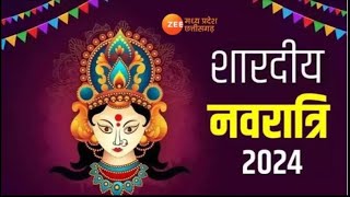 🔴LIVE  Navratri 2024  शारदीय नवरात्रि का आज तीसरा दिन  ZeeMPCG [upl. by Rats648]