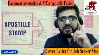 How to Get Document Attestation amp MEA Aposttile Cheaptest amp Fatest  Cover Letter for JobSeekerVisa [upl. by Eob226]