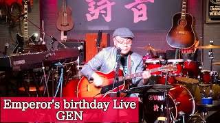 Emperors birthday Live  GEN  2024223 [upl. by Itin]