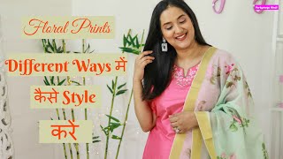 Floral Prints Style करने के 8 तरीके  Latest Fashion Trends  Perkymegs Hindi [upl. by Analeh605]