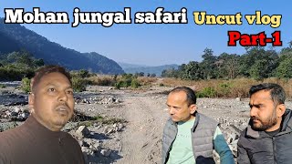 Mohan jungal safari  2 time river side safari  morning safari  almora van parbhag  jim corbett [upl. by Friedberg]