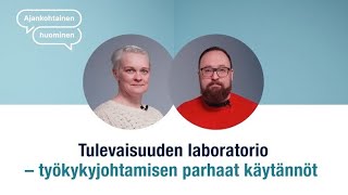 Ajankohtainen huominen  Työkykyjohtamisen parhaat käytännöt ja tulevaisuuden laboratorio [upl. by Mcarthur265]