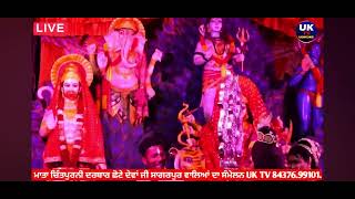 Bam bhole Dance by Model Neelkanth Mahadev group in Amritsar content number is 7973233859 [upl. by Nnylesor]