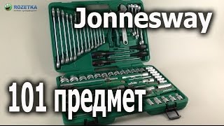 Демонстрация Jonnesway S04H624101S 101 предмет [upl. by Adnilahs]