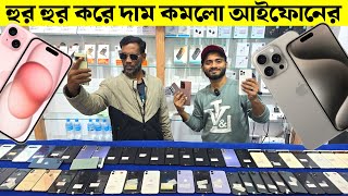 Used iPhone Price in Bangladesh 2024🔥 Used iPhone Price In BD 2024😍Second Hand iPhone BD🔰Asif Vlogs [upl. by Norrahs28]