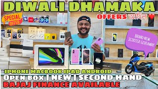 Second Hand Iphone Ipad Android Macbook Open Box Diwali Offer With EMI [upl. by Oneill]