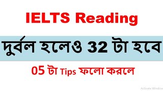 IELTS Reading Tips and Tricks  Which paragraph contains the following information [upl. by Song]