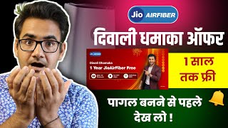 Jio Airfiber Diwali Dhamaka offer Full details  How to get Jio Airfiber free for 1 Year [upl. by Trellas]