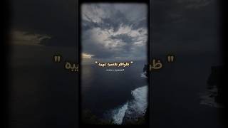 ظواهر نفسيه غريبه [upl. by Arfihs]