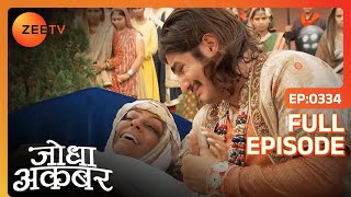 Mahamanga ने दिया Jodha को आशीर्वाद  Jodha Akbar  Full Ep 334  ZEE TV [upl. by Ramedlav]