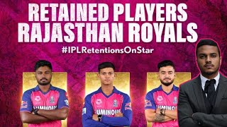 RETAINED  Sanju Samson Yashasvi Jaiswal Riyan Parag Dhruv Jurel Shimron Hetmyer and Sandeep [upl. by Bodnar859]