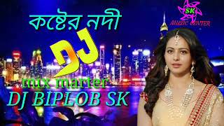 Ato kosto buker Vitor rakhar jaiga nai Bangla sad song hard mix by DJ BIPLOB SK [upl. by Adnauq501]