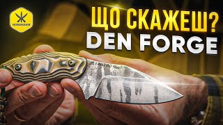 Den Forge Огляд високоякісних ножів з неповторним дизайном [upl. by Kwarteng]