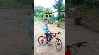 বন্দুর সাইকেল vs আমার সাইকেল🥰 virulshorts popular minivlog prank cycle [upl. by Atiuqihc]