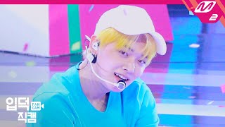 입덕직캠 TXT 연준 직캠 4K ‘어느날 머리에서 뿔이 자랐다CROWN’ YEONJUN FanCam  TXT Comeback Show [upl. by Dunn]