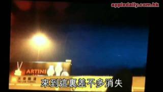 UFO Flying saucer over Tai Lam Hong Kong 9Sep2010 [upl. by Alana124]