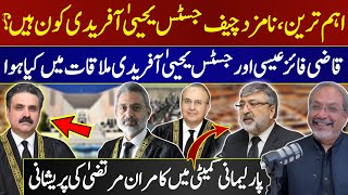 Who is designated Chief Justice J Yahya Afridi  HCJP Qazi Faez isa  AQSLive Exclusive [upl. by Asirrom]