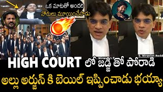 అల్లు అర్జున్ కి బెయిల్🙏🙏👌Allu Arjun Layer Mass Warning To Revanth Reddy Infront Of High Court Judge [upl. by Juetta78]