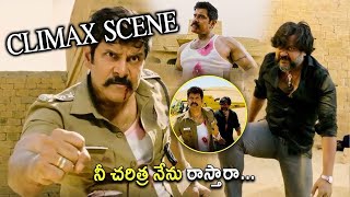 Saamy 2 Telugu Movie Climax Action Scene  Vikram  Bobby Simha  Keerthy Suresh  Cinema Theatre [upl. by Ecinert]