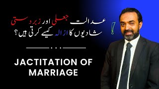 Jactitation of Marriage How Courts Address Fake and Forceful Marriages [upl. by Esialb]