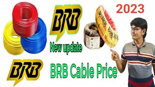 BRB Cables bd price list 2023brb cable home deliveryArif Electric Bildahar Bazar [upl. by Rasla296]