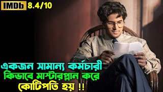 দুলকারসালমান  অভাব কিভাবে একটা মানুষকে নষ্ট করে  Oxygen Video Channel [upl. by Filiano]