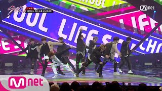 Stray Kids 최종회 종소리가 땡땡땡 School Life♬  FINAL MISSION 171219 EP10 [upl. by Adnolor]