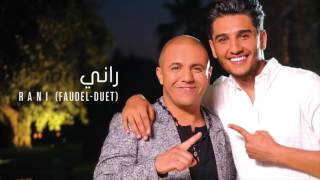 Faudel amp Mohammed Assaf  Rani Duet   فضيل ومحمد عساف  راني [upl. by Allista]