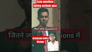 upsc preparation motivational speech shorts short shortvideo shortsviral viralshorts [upl. by Adle]