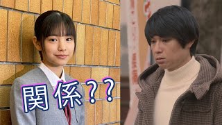 《妻子變成小學生。》ep5 回顧 amp 心得  當真あみ 首次演出 [upl. by Anotyad693]