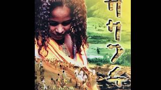 Abonesh Adinew  Harar Dire Dawa [upl. by Feodora]