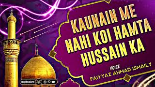 Kaunain Me Nahi Koi Hamta Hussain ka  ✍️ M Ayyub Raza Amjadi Sahab  Faiyyaz Ahmad Ismaily [upl. by Karie866]