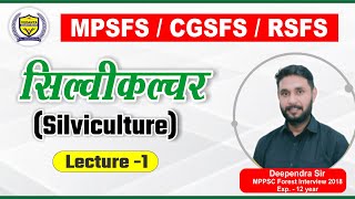 Silviculture Lec 1  For MPSFS  CgSFS  RSFS  By Deependra sir  Vedanta Academy Indore [upl. by Eimmaj]