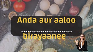 Anday ki Biryani Egg amp Aloo Biryani ki Recipe in Urdu Hindi aatikakhan1920 [upl. by Norabal]