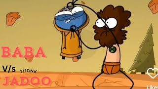 Jadoo vs Baba ramdev fighting cartoon [upl. by Nagram]