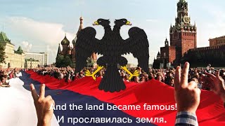 Hoi4  TNO Anthem of Gorbachev’s Russian Republic [upl. by Metsky]