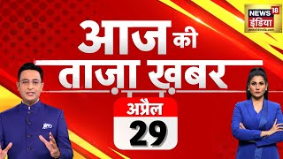 🔴Aaj Ki Taaza Khabar Live Lok Sabha Election 2024  EVM  BJP  PM Modi  Congress  Today Top News [upl. by Claud965]