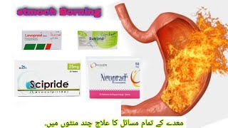 Levosulpiride 50mg tablet uses benefits Price in Urdu  Sulorid 25 50mg tablet uses in urdu1ml [upl. by Nniuqal623]