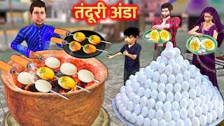 Tandoori Anda Cooking Egg Fry Recipe Famous Roadside Street Food Hindi Kahaniya Hindi Moral Stories [upl. by Bravar386]