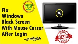 How to Fix Black Screen with Mouse Cursor after Windows Login in Tamil Entertech Tamil [upl. by Chien358]