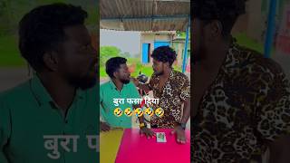 Doctor को दिखाओ 🤣🤣comedy fool foolcomedy realfools realfoolsteam surajroxfunnyvibeo new 2024 [upl. by Ateuqal]